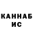 ГАШ VHQ LGBPawka Kre1n