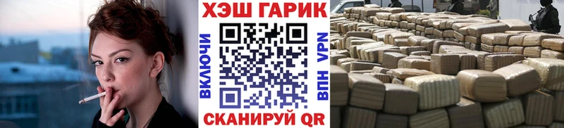ГАШИШ Cannabis  Багратионовск 