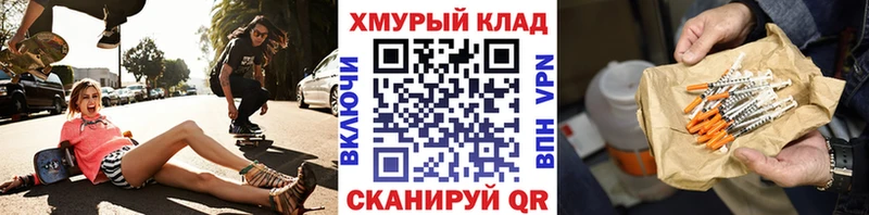 хочу наркоту  Багратионовск  ГЕРОИН хмурый 