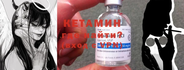 экстази Армянск