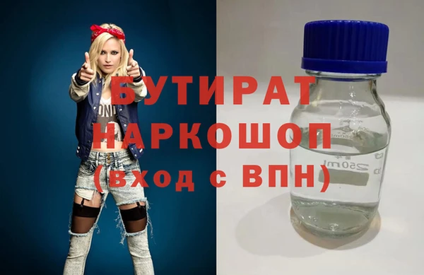 а пвп мука Михайлов