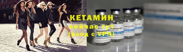 экстази Армянск