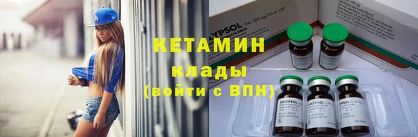 экстази Армянск