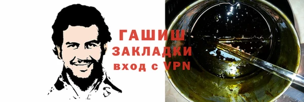 экстази Армянск