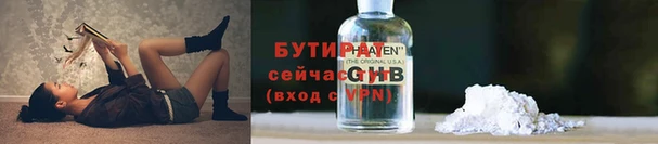 экстази Армянск