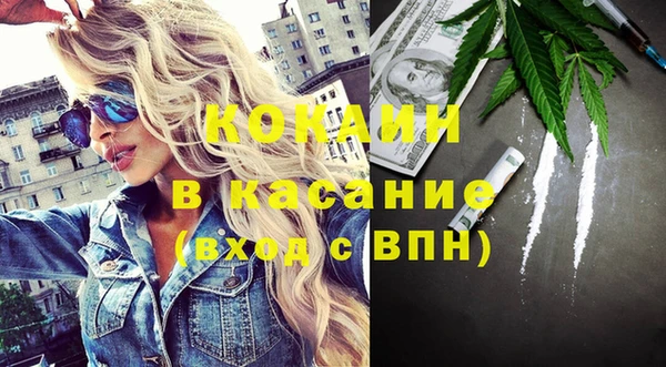 экстази Армянск