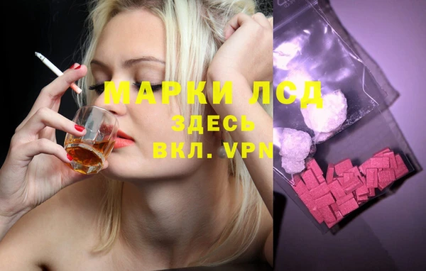 экстази Армянск