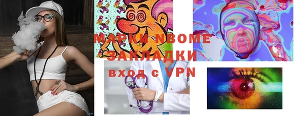 экстази Армянск