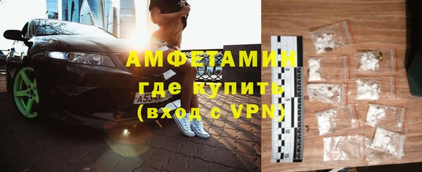 экстази Армянск