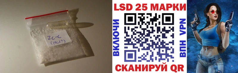 наркошоп Багратионовск LSD-25 экстази кислота