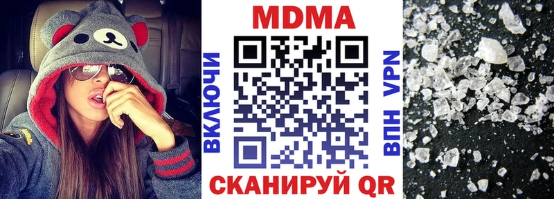 MDMA кристаллы  kraken рабочий сайт  Багратионовск 