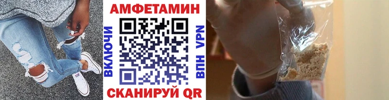 купить закладку  Багратионовск  МЕТАМФЕТАМИН Methamphetamine 